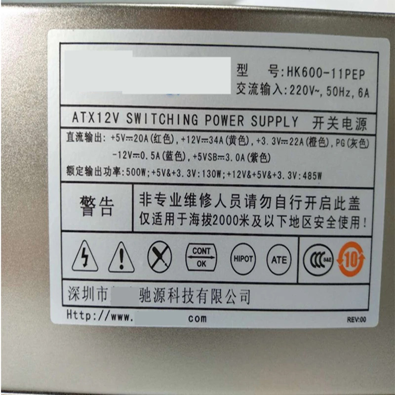 HuntkeyPSU EPS12V 정격 500W OPP 600W 전원공급장치 HK600-11PEP 신