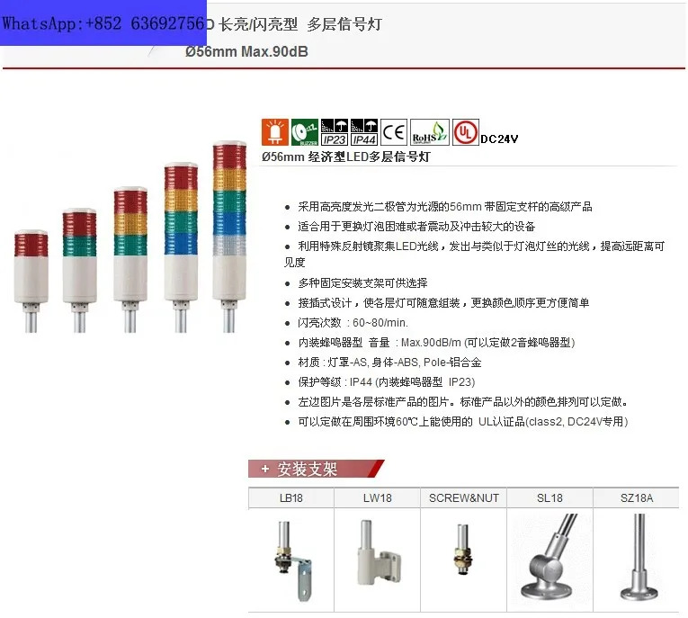 QLIGH KELITE ST56ELF-BZ/ST56EL-3 다층 타워 조명 프롬프트 라이트 ST56EL 항상 켜짐 버저 옵션 레이어 빨간색