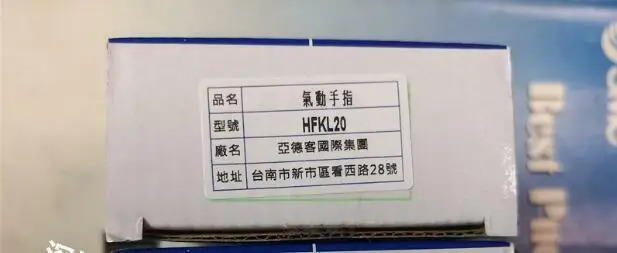 AirTAC HFKL20 실린더