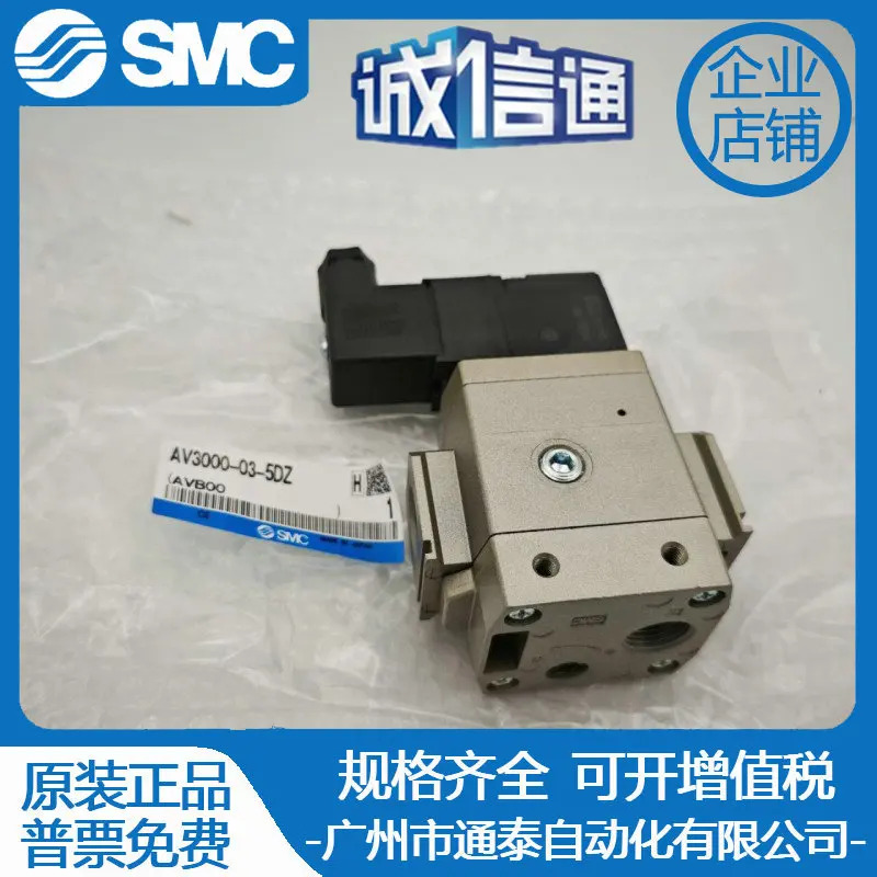 일본 SMC 스타트 솔레노이드 밸브 3000-0DZ 3000-0DZB 원본