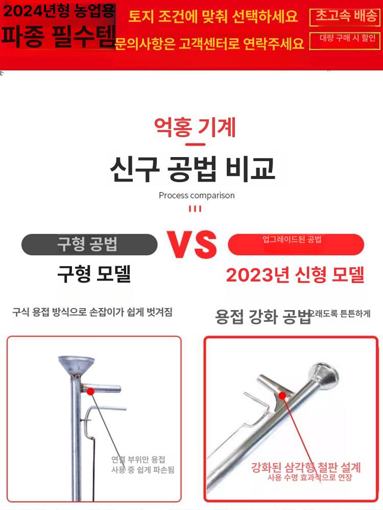 농업용 파종기 필름 직경 비닐피복기 타공기 멀칭기 뚫기 천공기 비닐하우스 다기능 - 상세 이미지 3