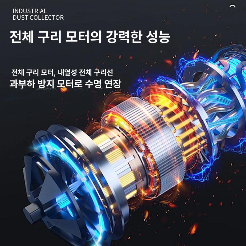 이동식 목공집진기 싸이클론 1.1KW 산업용 목공용 공업용 톱밥 제거 공방 대패 - 상세 이미지 4