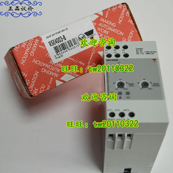 1 급 에이전트 RSE4003-B 스위스 자일레 카를로 가바치 컨트롤러 포장 당일