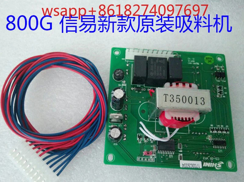 CS-01 회로 기판 로딩 기계 기판컨트롤러 마이크로 컴퓨터 보드