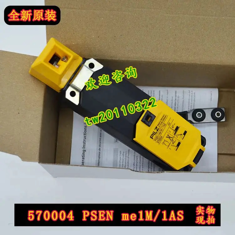 PSEN 안전 잠금 장치 Me1M 1AS Pilz PILZ 제공 570004