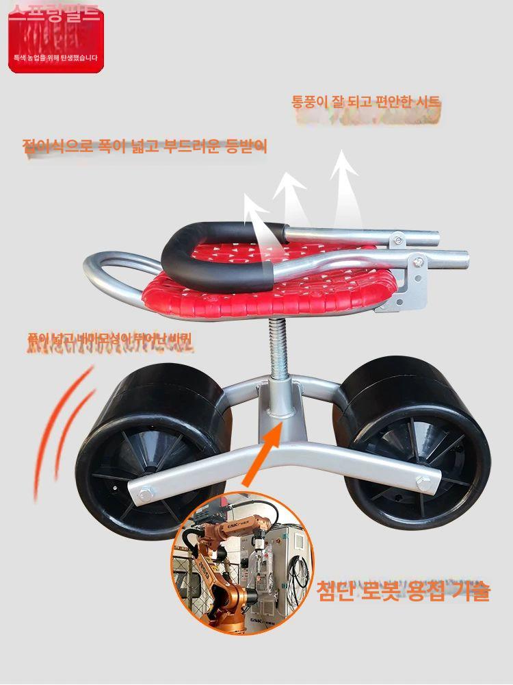 고추따기 이동식 농작업의자 스툴 원예용 좌석 농사 수확 작업용 의자 - 상세 이미지 3