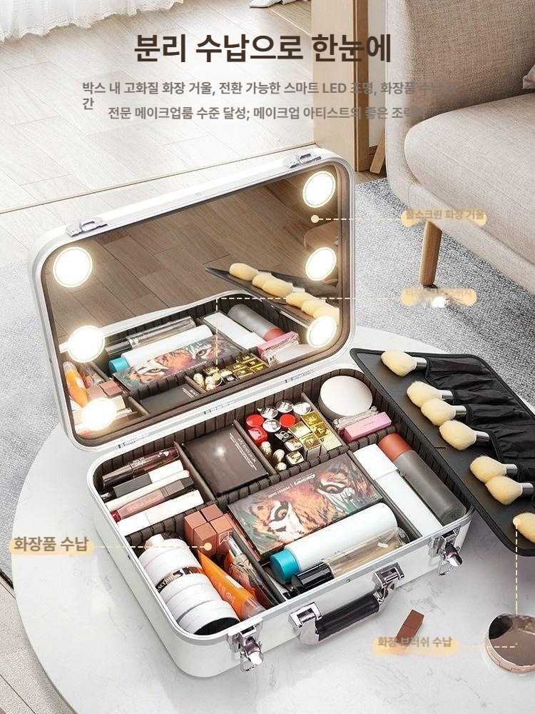 LED조명거울 화장품수납 메이크업박스 휴대용뷰티케이스 출장용화장대 프리미엄 - 상세 이미지 5