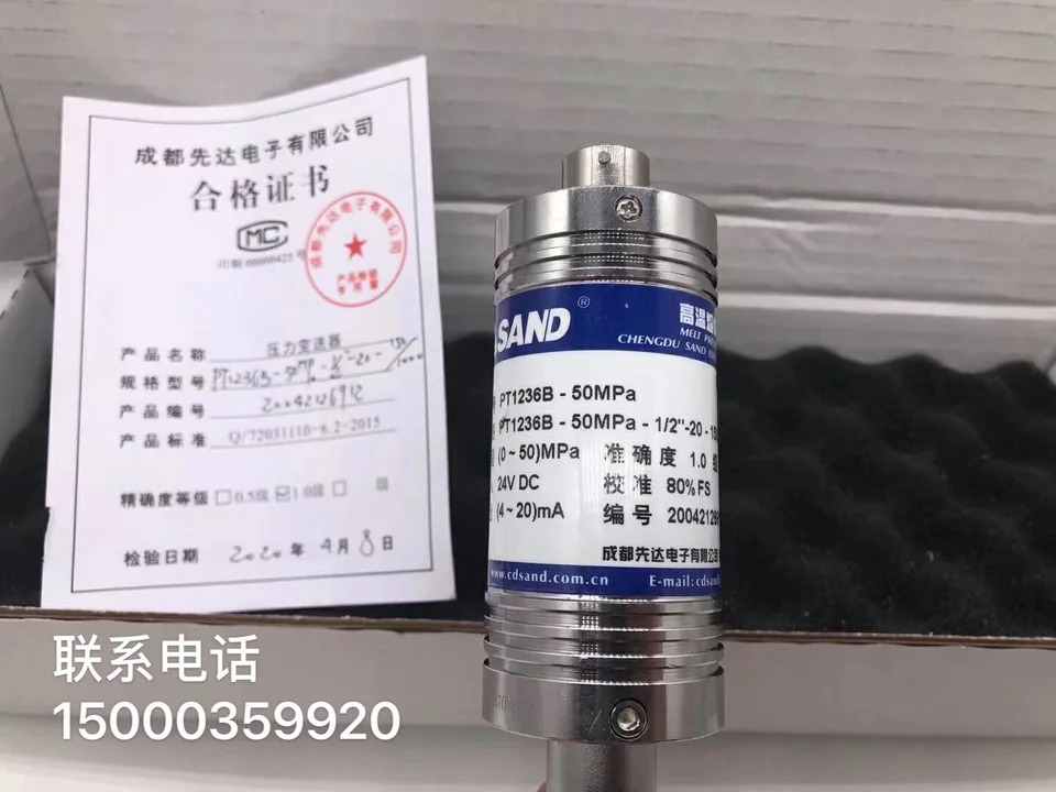 청두 Xianda 용융 압력센서 PT1236B-50MPa-1/2 인치 20-150/1000