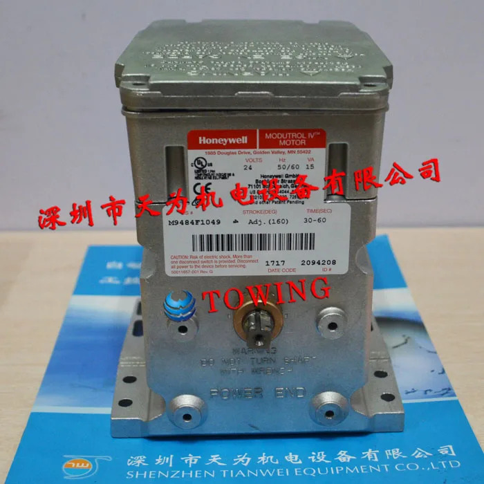 허니웰 아메리칸 액추에이터 M9484F1049