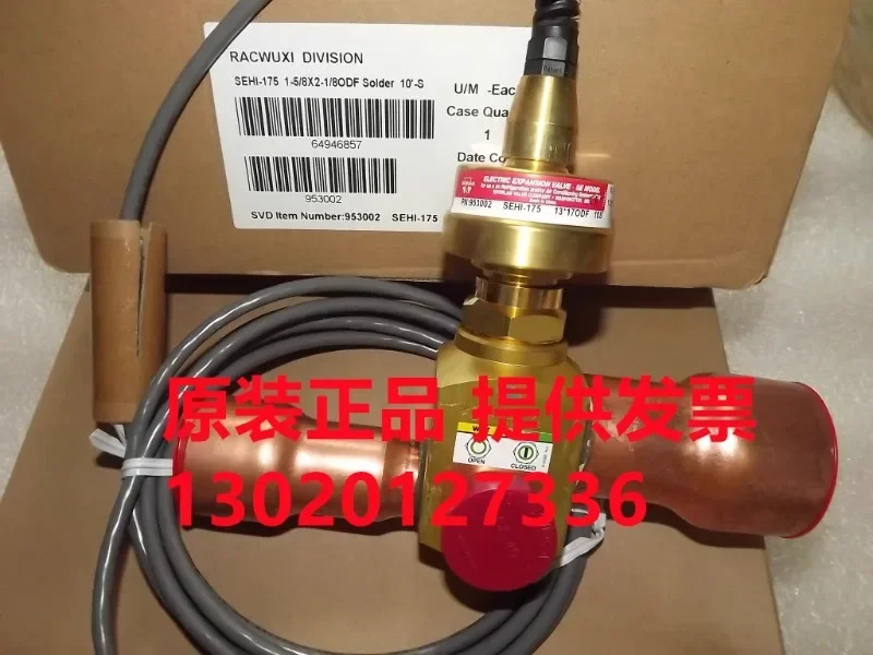 전팽창 밸브 SEHI-175 10-S SEHI-400-20-S