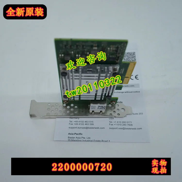 실제 BASLER 2200000720 기가비트 이더넷 카드 독일
