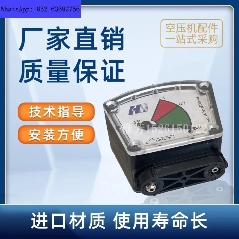 정밀 필터 튜브 차압 표시기 압력 게이지