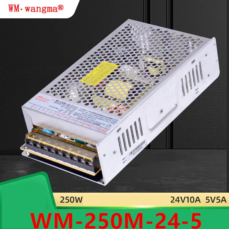 WANGM호환A 24V10A 5V5A 250W 전원공급장치 WM-250M-24-5 새