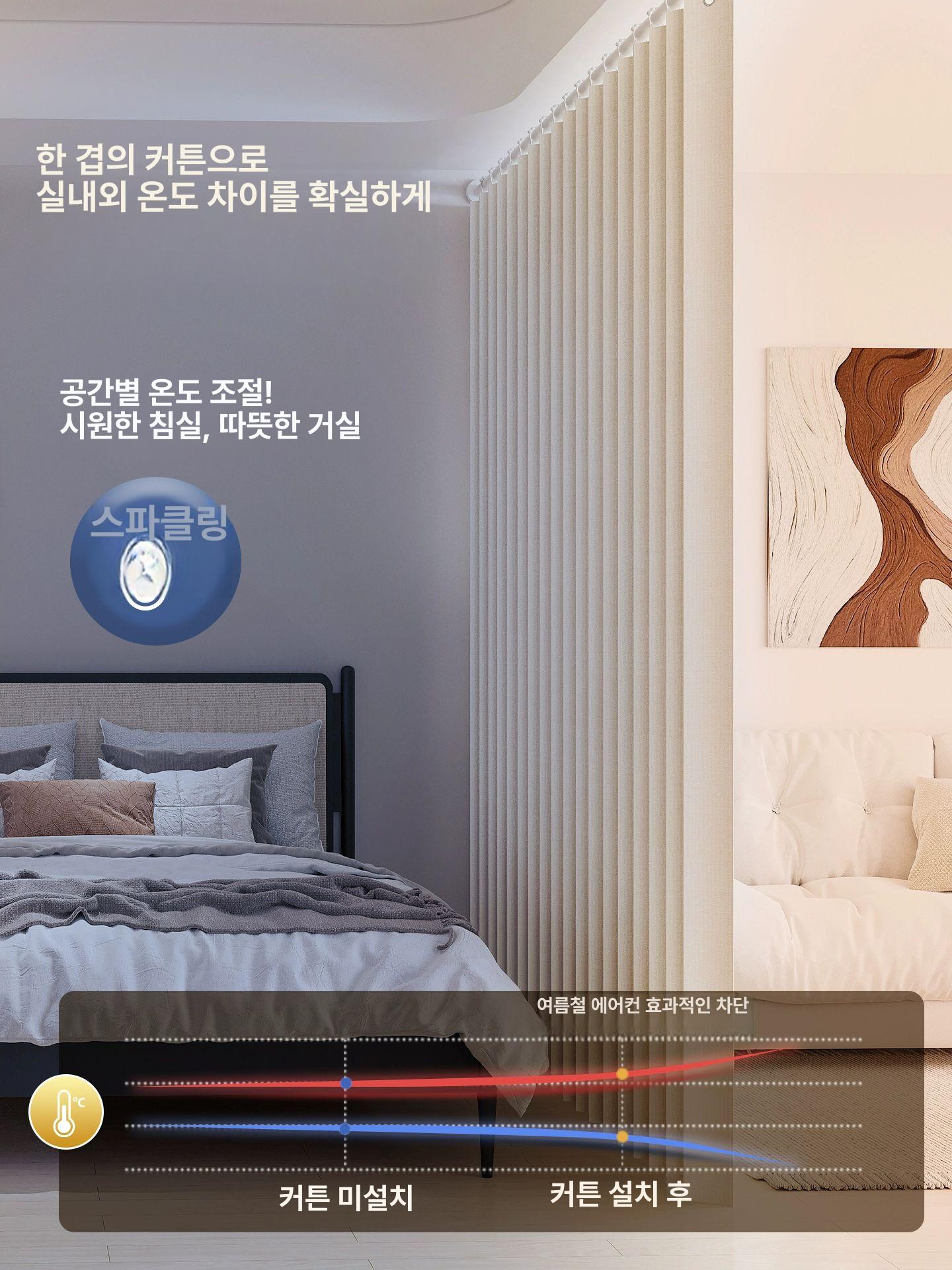 공간분리 블라인드 커튼식 접이식 가림막 중문 파티션 따뜻한 칸막이 폭 - 상세 이미지 2