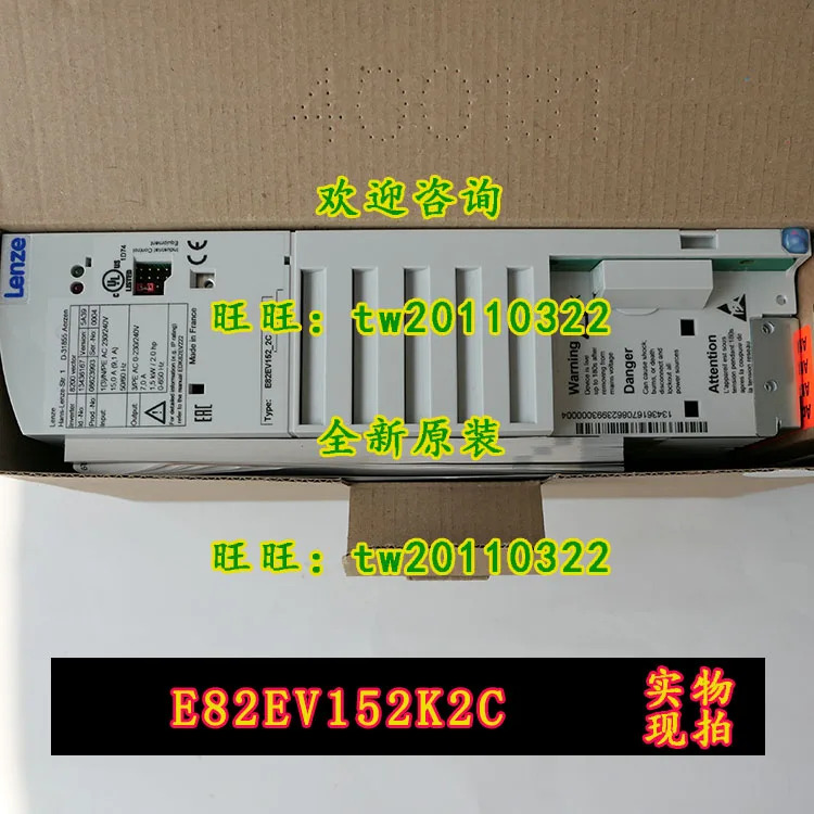 물리적 E82EV152K2C E82ZAFCC201 독일 Lenz Lenze 교섭