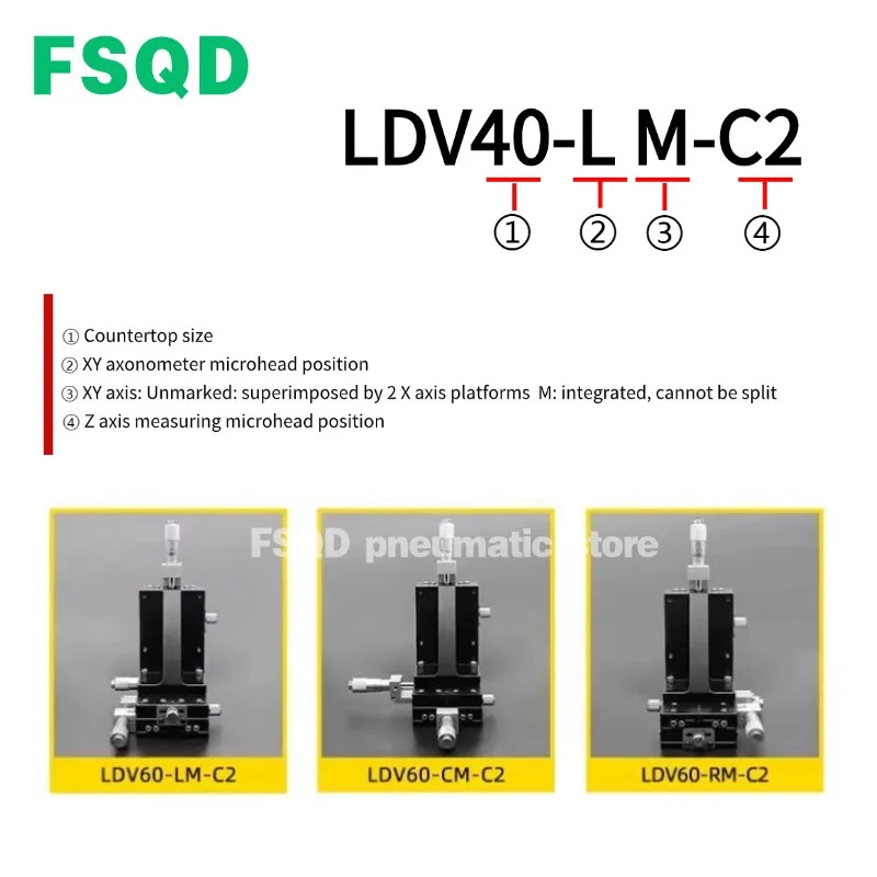 수직 승강형 정밀 미세 조정 슬라이드 테이블 LDV40 LDV50 LDV60 LDV80 LDV90-LM LGDV40-C2 LGDV60-C2 XYZ 축