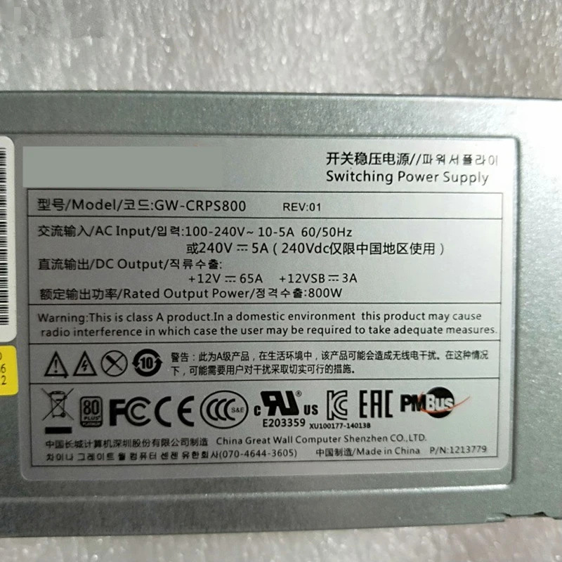 만리장성PSU 스위칭 전원공급장치 GW-CRPS800 NF5270M4M5 SA5212M4 5212M4 5280M4 800W