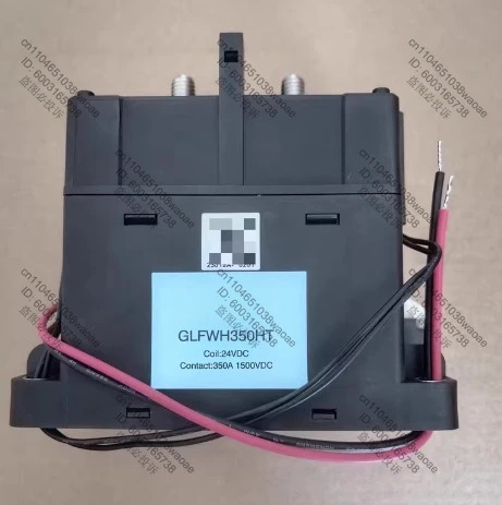 고전압 DC 릴레이 GLWFAH350HT 24VDC 350A 1500VDC 접점