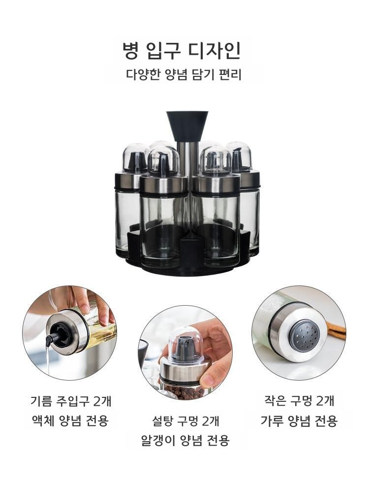 회전식 양념통 세트 밀폐 방습 유리 조미료 용기 회전식 7피스 세트 - 상세 이미지 5