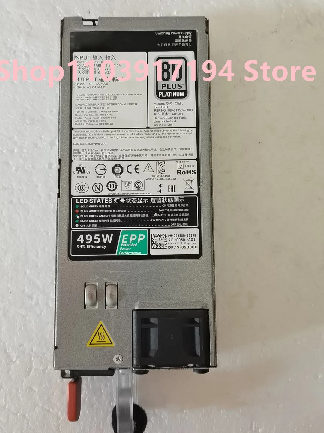 Dell E495E-S1 A01-00 워크스테이션전원공급장치