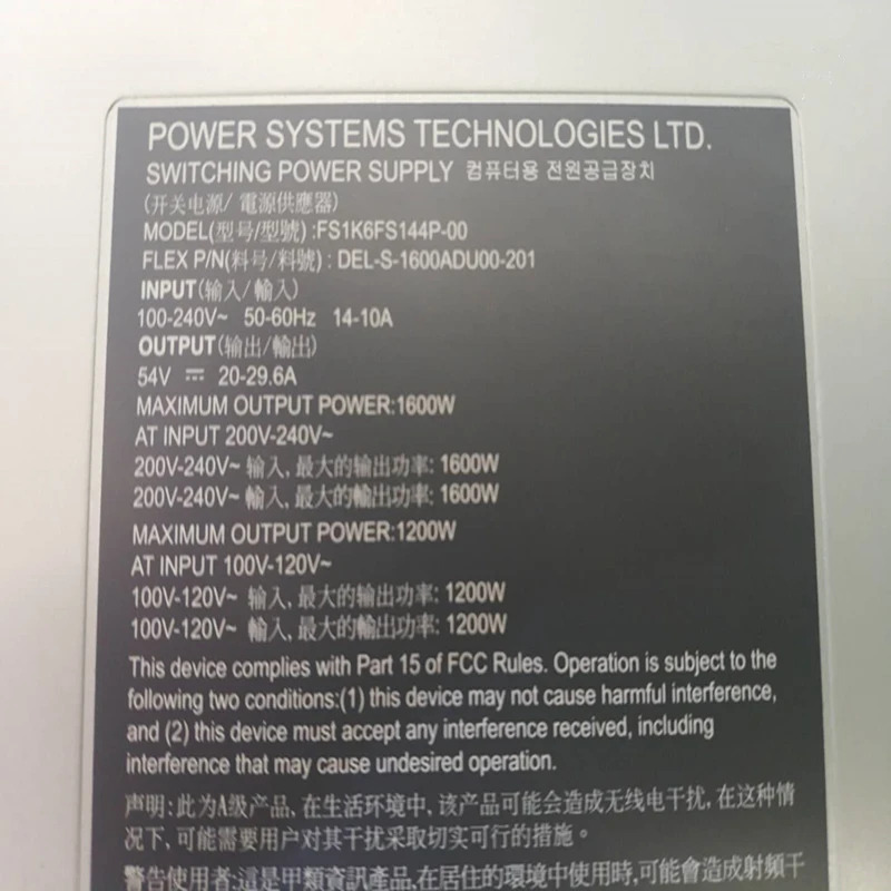 델 C7008 C300 1600W 전원공급장치 거오리지널 PSU FS1K6FS144P-00 DEL-S-1600ADU-201 0CCFCW