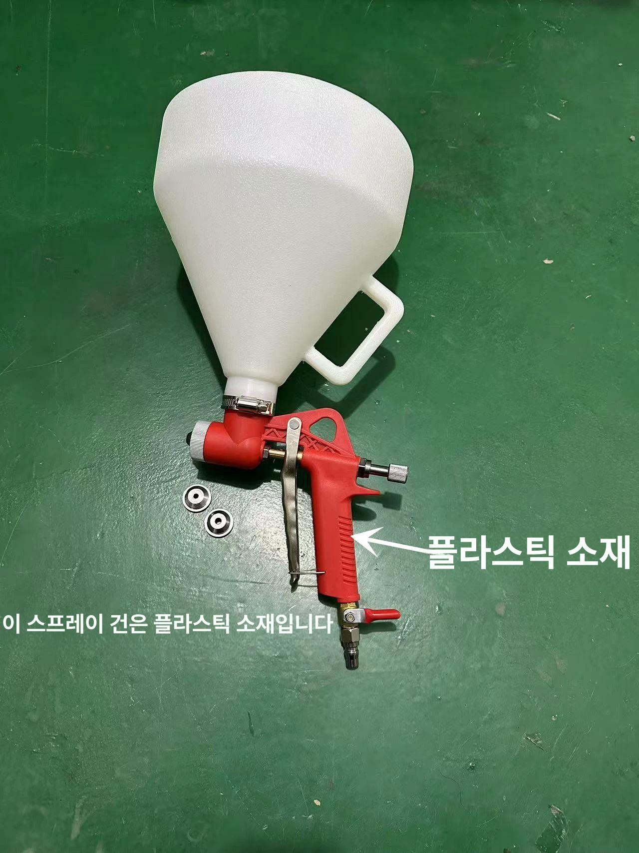 페인트건 스프레이 분무기 액체 도장 분사 도구 주입기 플라스틱 - 상세 이미지 2