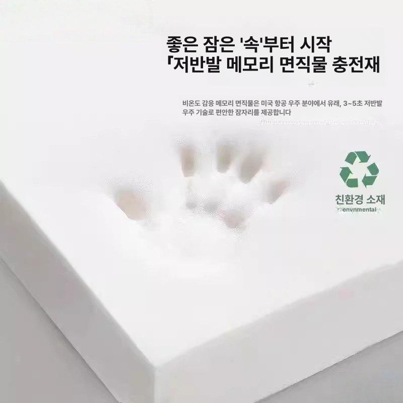 라텍스 메모리폼 매트리스 토퍼 침대용 단단한 접이식 바닥 순면 충격완화 - 상세 이미지 4