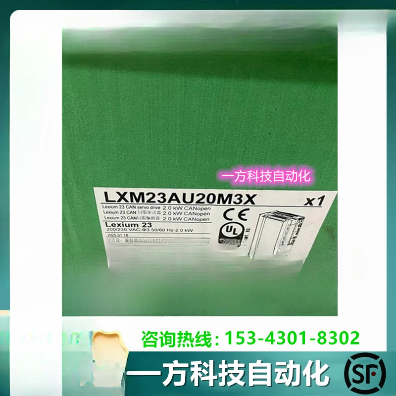 오리지널 서보 드라이버 LXM23AU20M3X 2KW