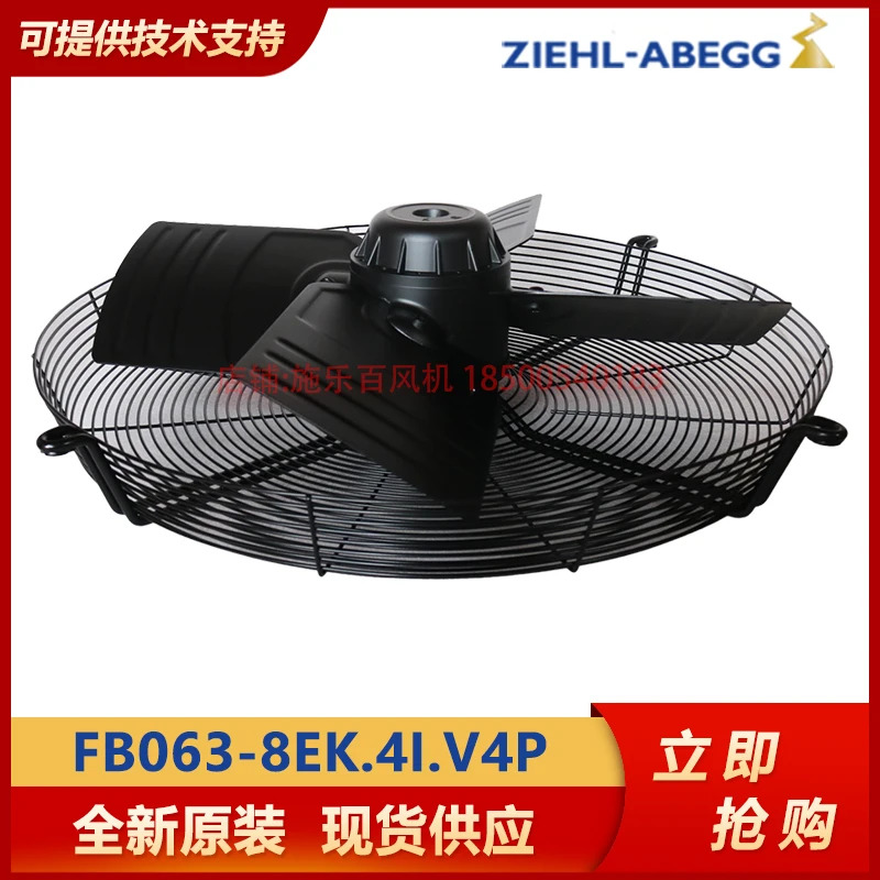제록스 ZIEHL-ABEGG 신 오리지널 FB063-8EK.4I V4P 정밀 에어컨 냉각팬 모터