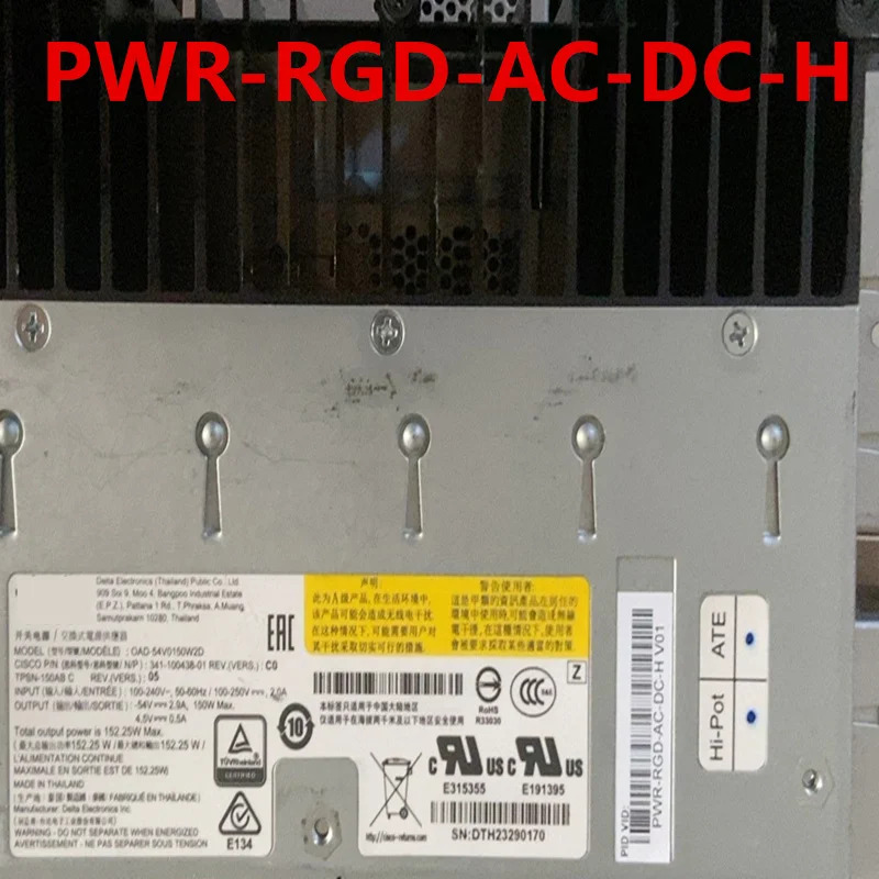 CISCO 152.25W 전원공급장치 PWR-RGD-AC-DC-H 341-100438-01 거신
