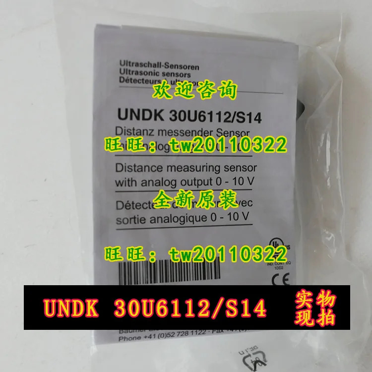 물리적 바우머 초음파 센서 UNDK-30U6112/S14