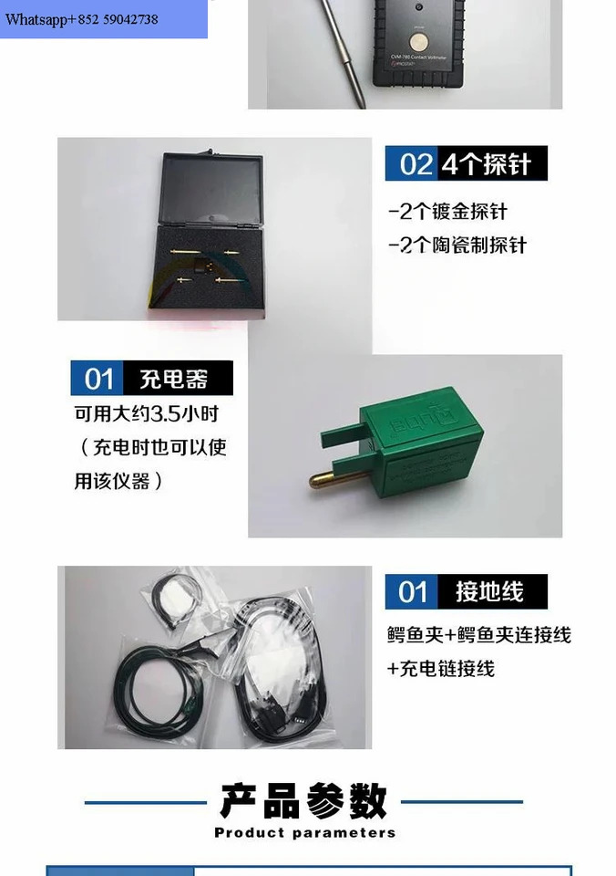 접촉 고 임피던스 부품 PGA-710B 표면 전압 테스터 CVM-780