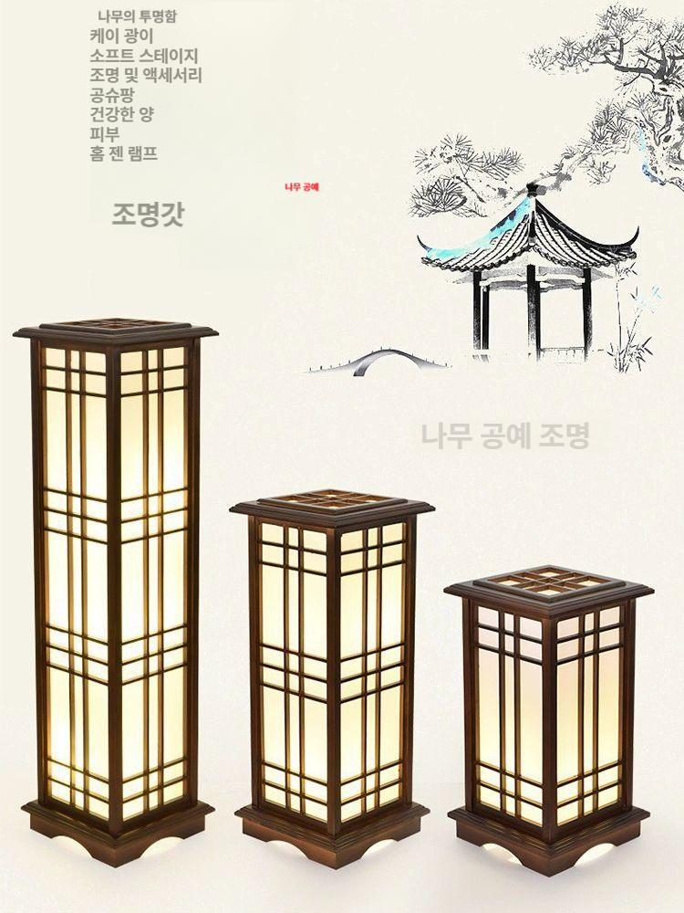 전구 테이블램프 단스탠드 독서등 스위치 스탠드조명 빈티지램프 북유럽 한지 레트로 - 상세 이미지 3