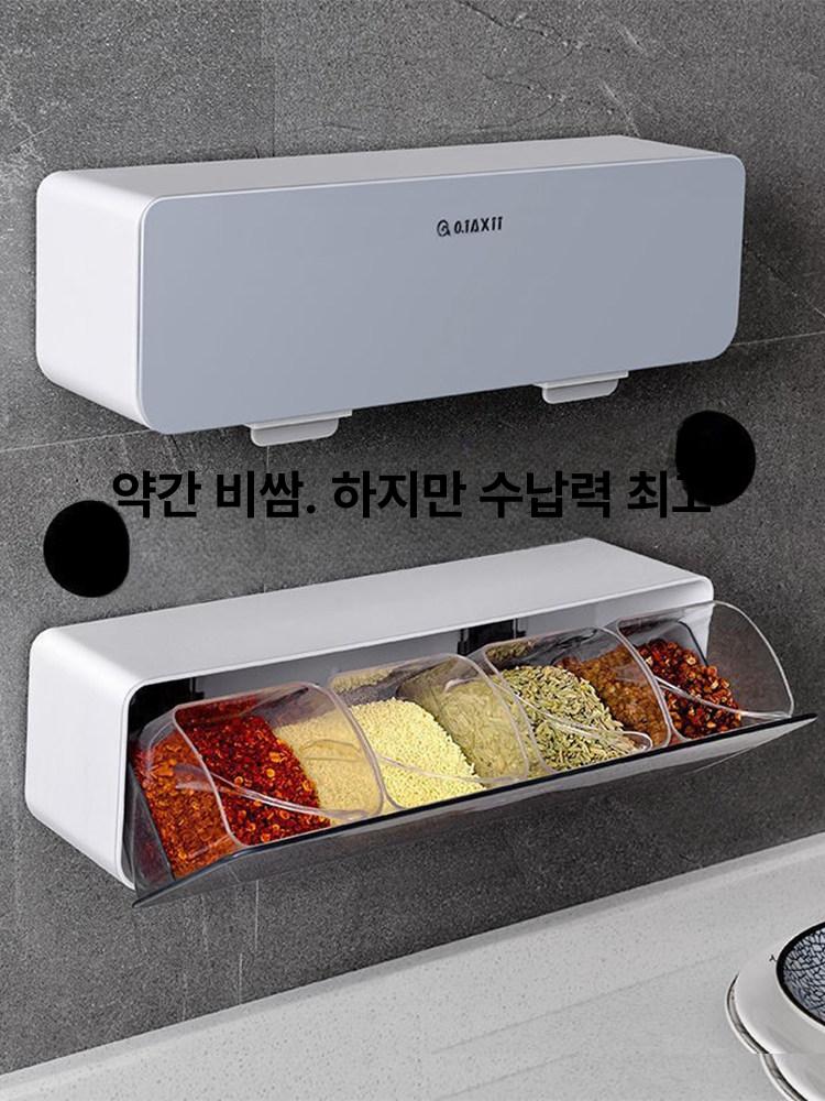 4칸 디스펜서 조미료통 소분 가루통 카페 주방 정리용품 보관통 이미지 6