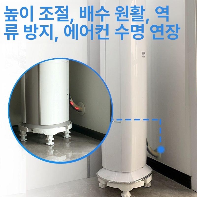 에어컨 실외기 스탠드형 받침대 브래킷 고정 스테인레스 키높이 조절 받침판 - 상세 이미지 2