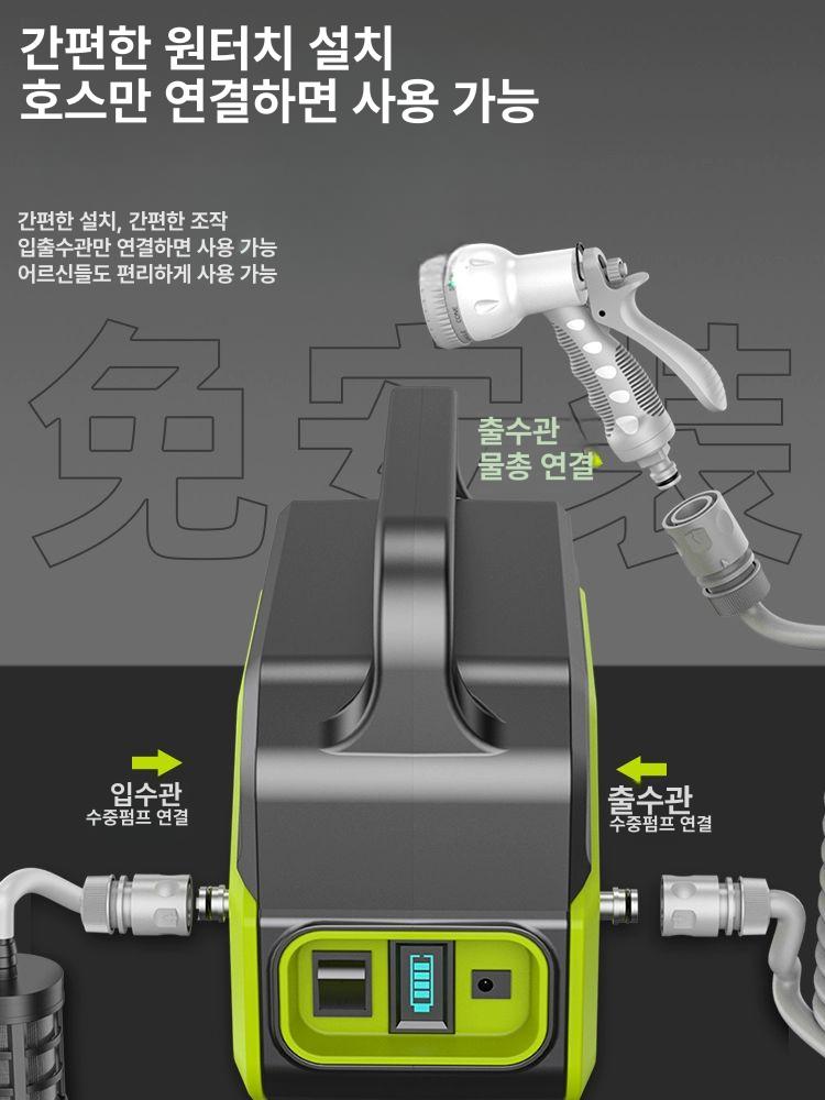 무선 충전식 양수기 살수기 가정용 수중펌프 배터리식 정원 관수 관개용 - 상세 이미지 4