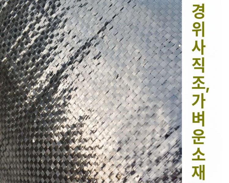 제초매트 방초매트 잡초억제 잔디방지 농사용 과수원 텃밭 부직포 자재 - 상세 이미지 3