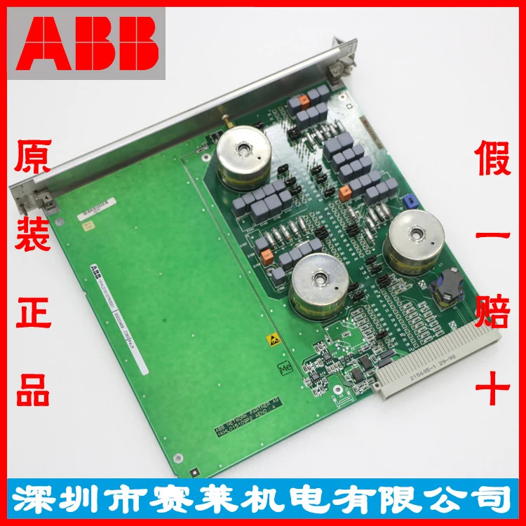 ABB 네트워크 파트너 AG 1KHL015107R0001