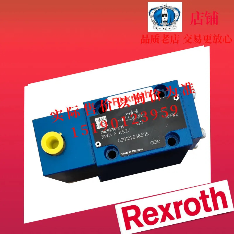 렉스로스 밸브 독일 R900472229 3WH 6 A5X 3WH6A53