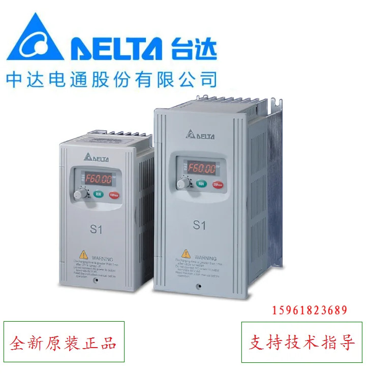 대만 델타 오리지널 인버터 종다 덴츠 0.75kw 단상 220v 포장 VFD007S21A 신