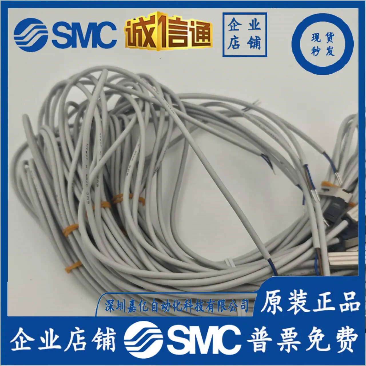 일본 SMC 마그네틱 스위치 D-Y59BL D-Y59AL D-T791 D-T792 D-T791L 원본