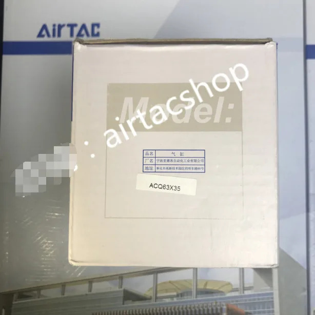 AirTAC ACQ63X35 실린더