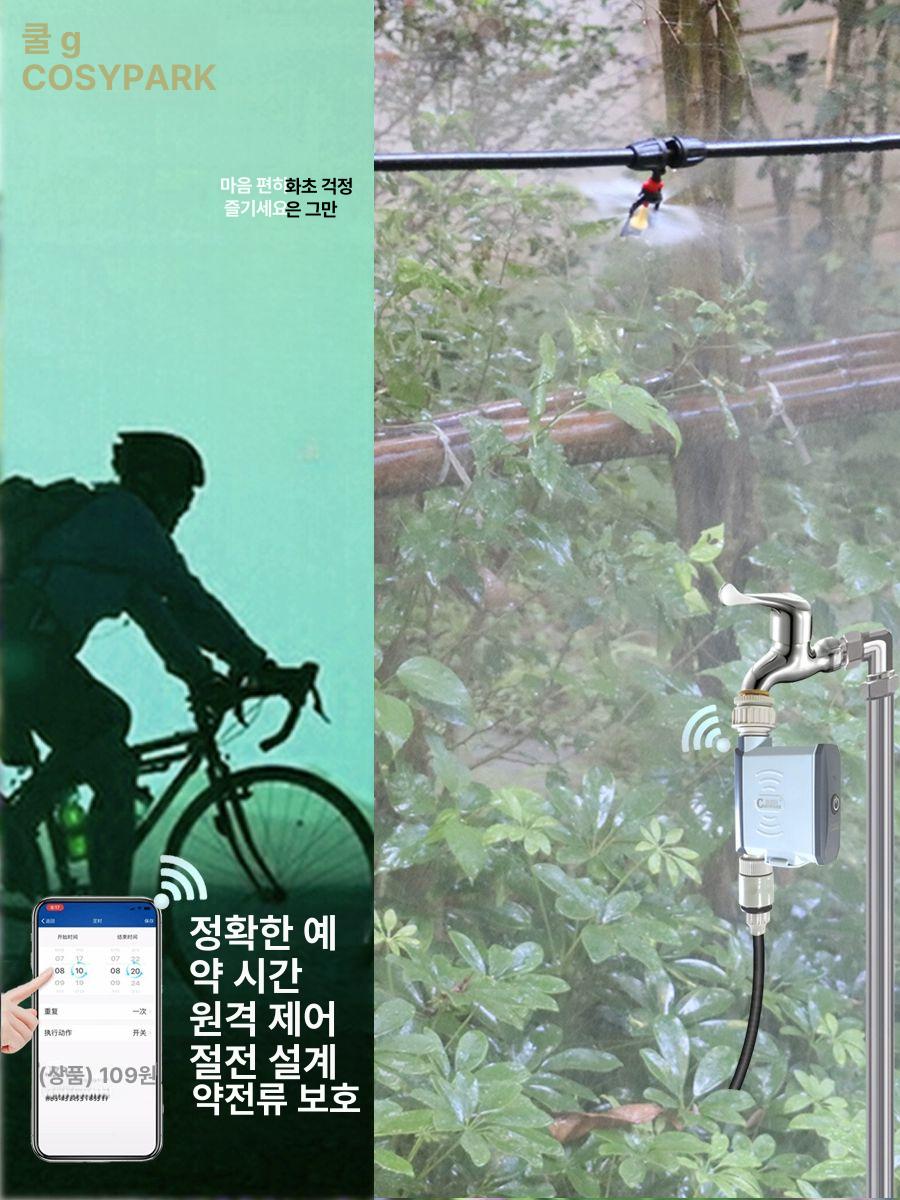 식물 자동급수기 타이머 무선 관수기 와이파이 장치 원격 물공급기 수도꼭지 - 상세 이미지 2