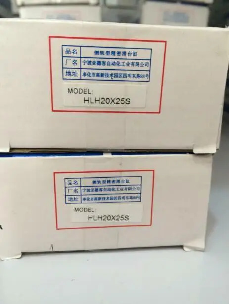 AirTAC HLH20X25S 실린더