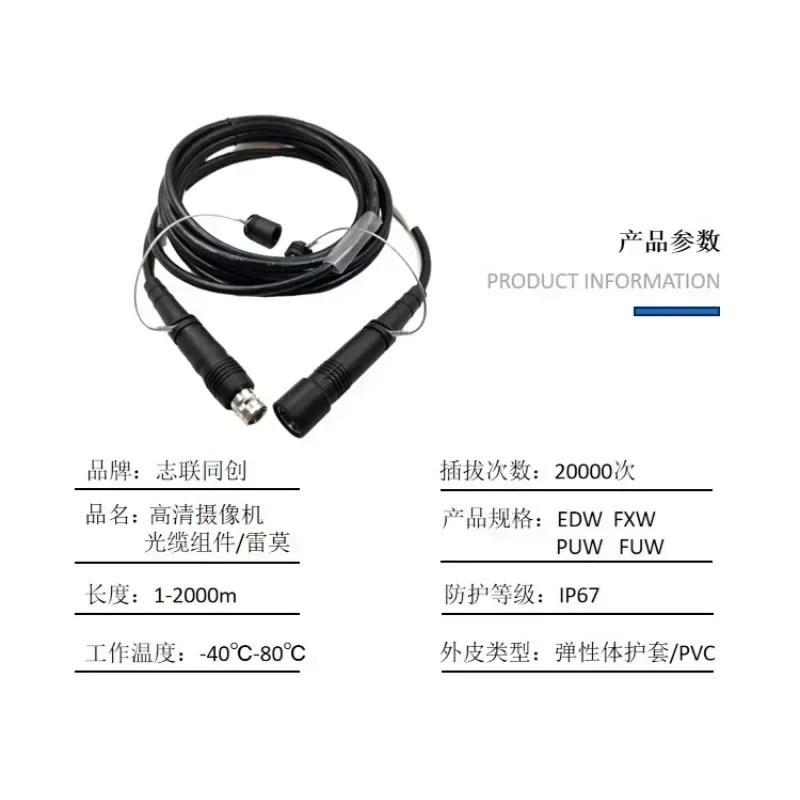 EDW 고정 소켓 LC 인터페이스 광섬유 점퍼 3K/GS-2LC 광전복합 커넥터 TELINK