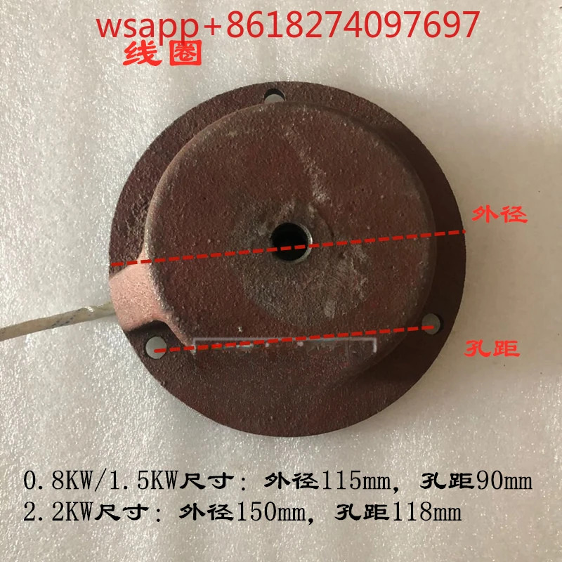 전기 모터 전자기 브레이크 코일 구동 마찰판 전기자