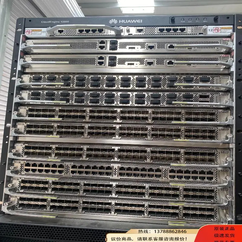 화웨이호환 CE12808/CE12804 기업 데이터