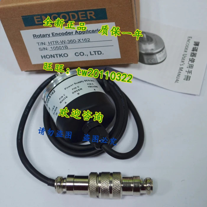 물리적 대만 HONTKO 인코더 HTR-W-360-X162