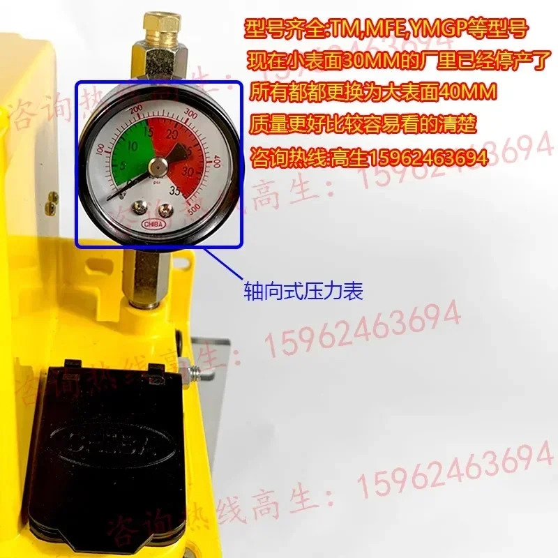 대만 CHIBA 용디안 전기 윤활 펌프 오일 주입기 압력 게이지 35 TM-302FW-T4P/MFE-