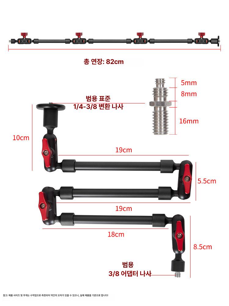 휴대폰 폰 거치대 각도 책상 조절 클램프 다관절 고정 자바라 태블릿 아크릴 스탠드 갤럭시 - 상세 이미지 5